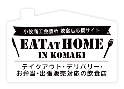 Eat Home in Komaki